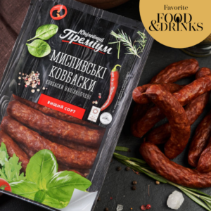 Ковбаски Мислівські. МК Ювілейний