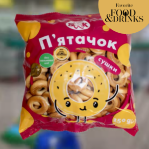П'ятачок. БКК